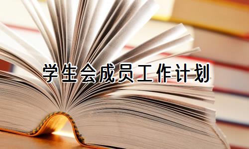 如何在比赛中更好地执行进攻战术?_1